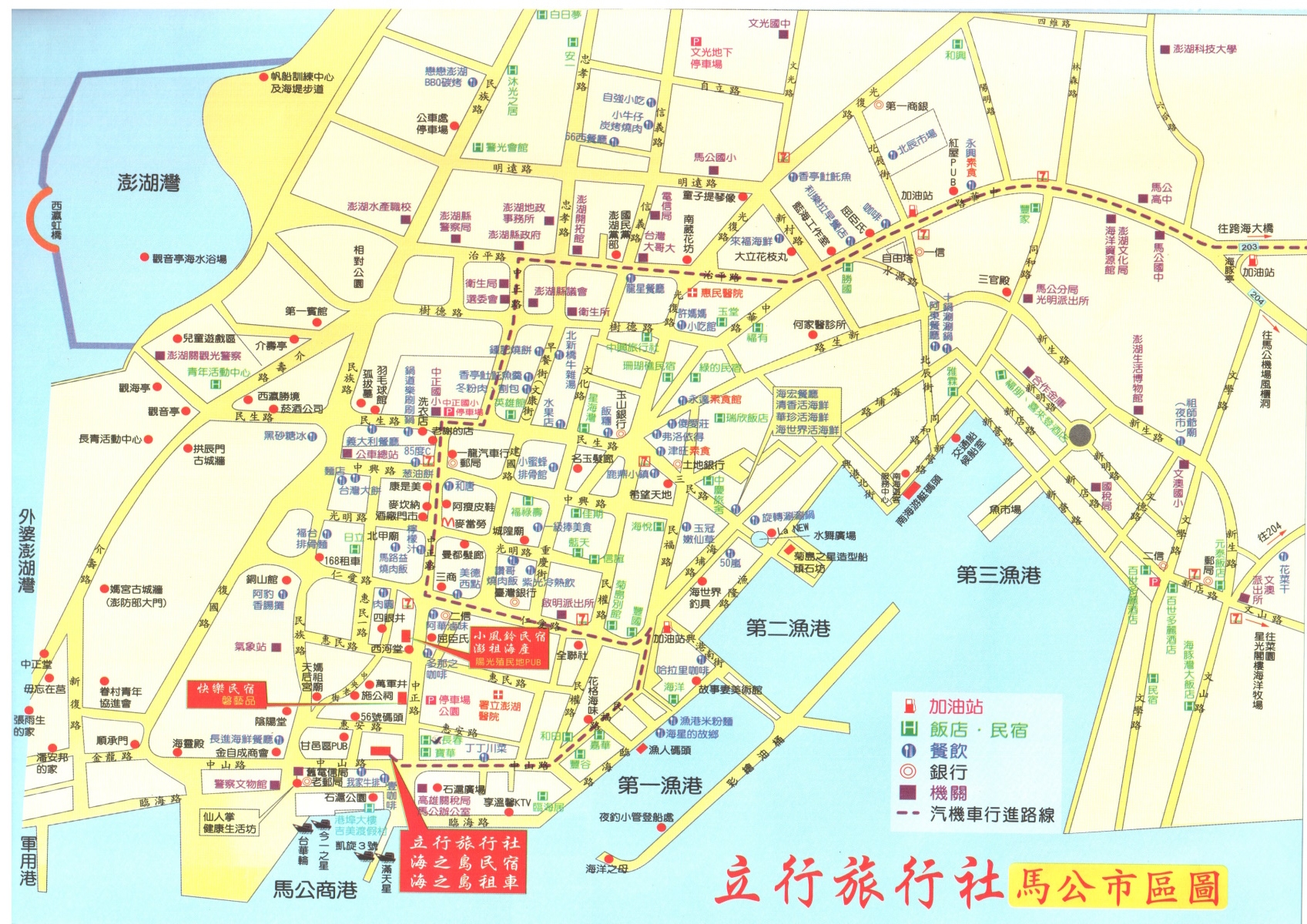 澎湖馬公市區詳細地圖