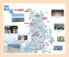 望安全島詳細地圖